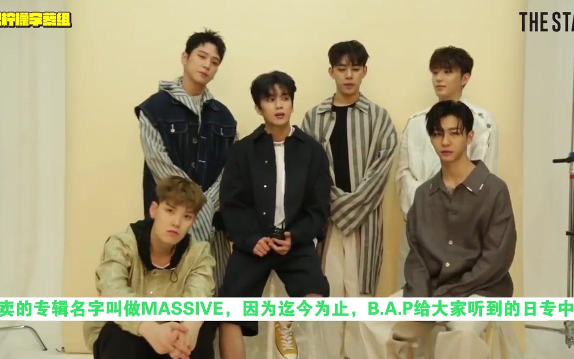 【B.A.P】The Star杂志4月刊拍摄花絮  柠檬中字哔哩哔哩bilibili