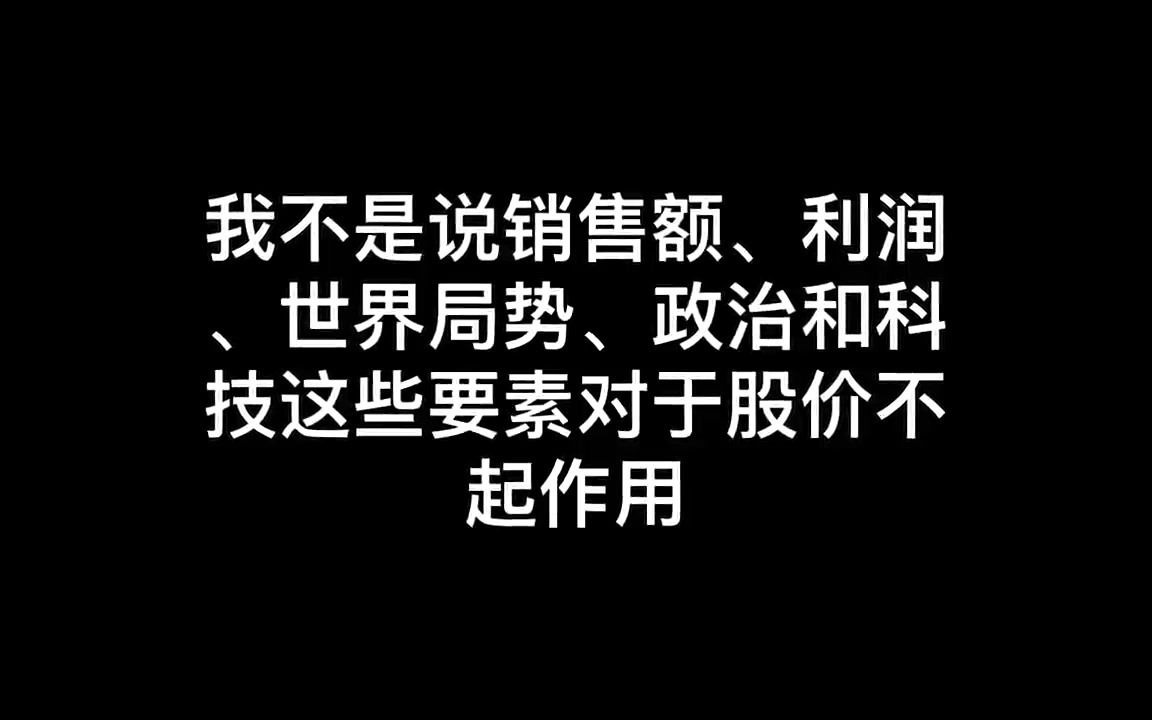 [图]一个成功的投机者，如何准确把握入场时机？