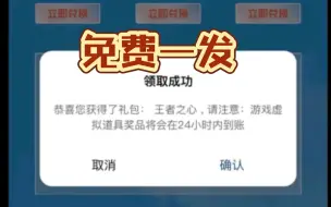 道聚城新活动，免费抽一发，你们都抽到了什么？