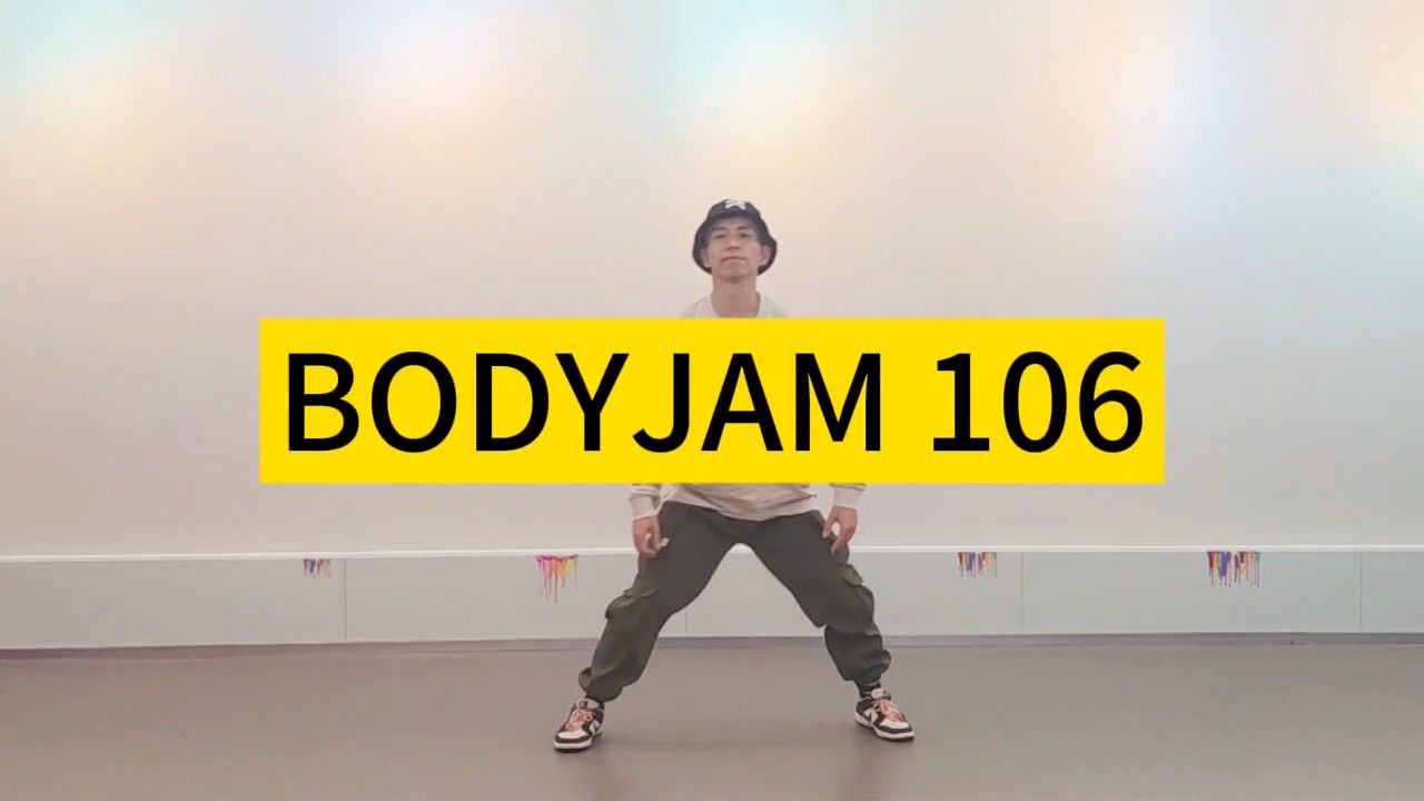 BODYJAM106舞蹈上下半段合集哔哩哔哩bilibili