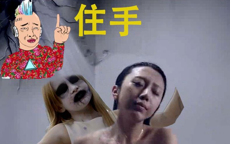 作死女策划住进灵异酒店,与亡灵交流被吓个半死,五分钟看完惊悚微电影——蓝可儿之旅哔哩哔哩bilibili