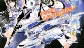 宇宙警探mmd 其方美铃和妮诺奇嘉的桃源恋歌 哔哩哔哩 Bilibili