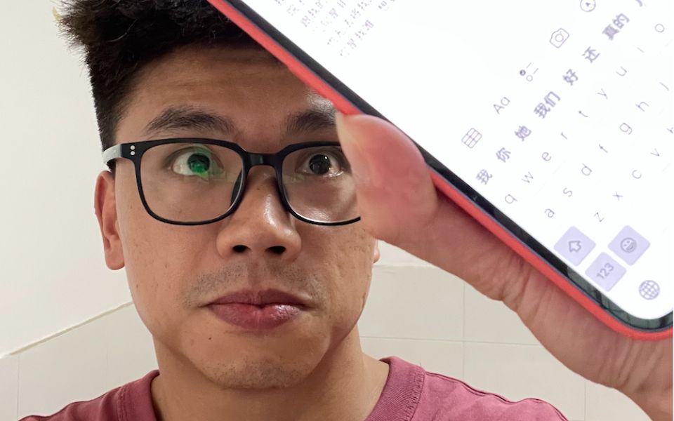 iPhone上几乎最反人类的设计,苹果手机怎么打出空格和换行?终于解决了!