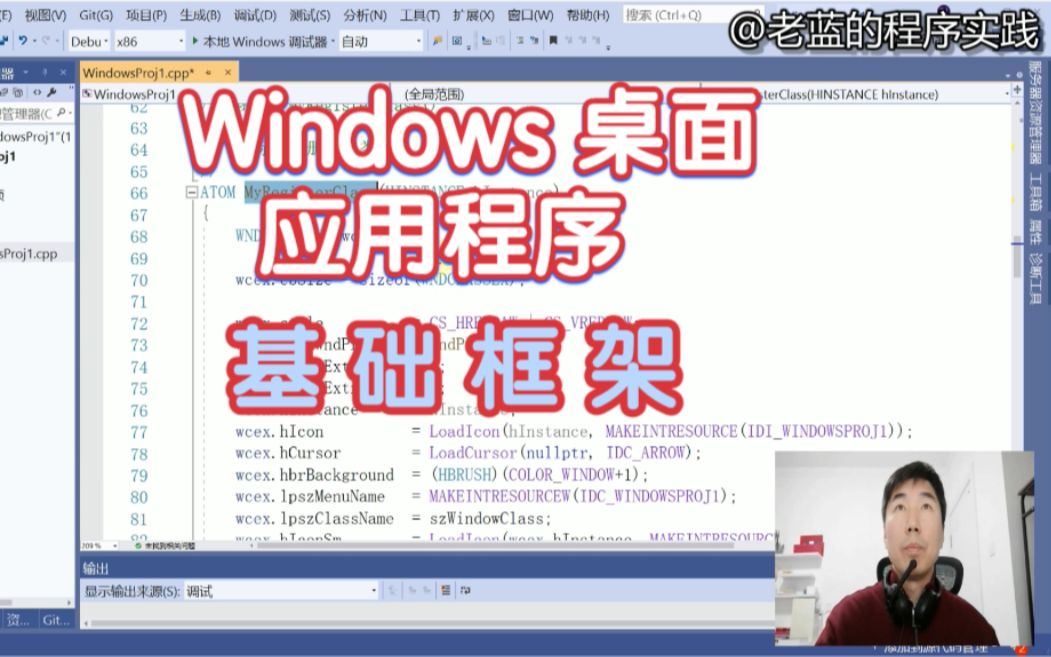 windows桌面应用程序基础框架哔哩哔哩bilibili