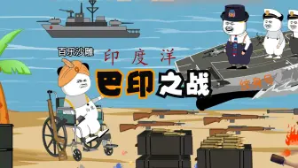 印巴打起了，鹰酱乘机想捞一笔。