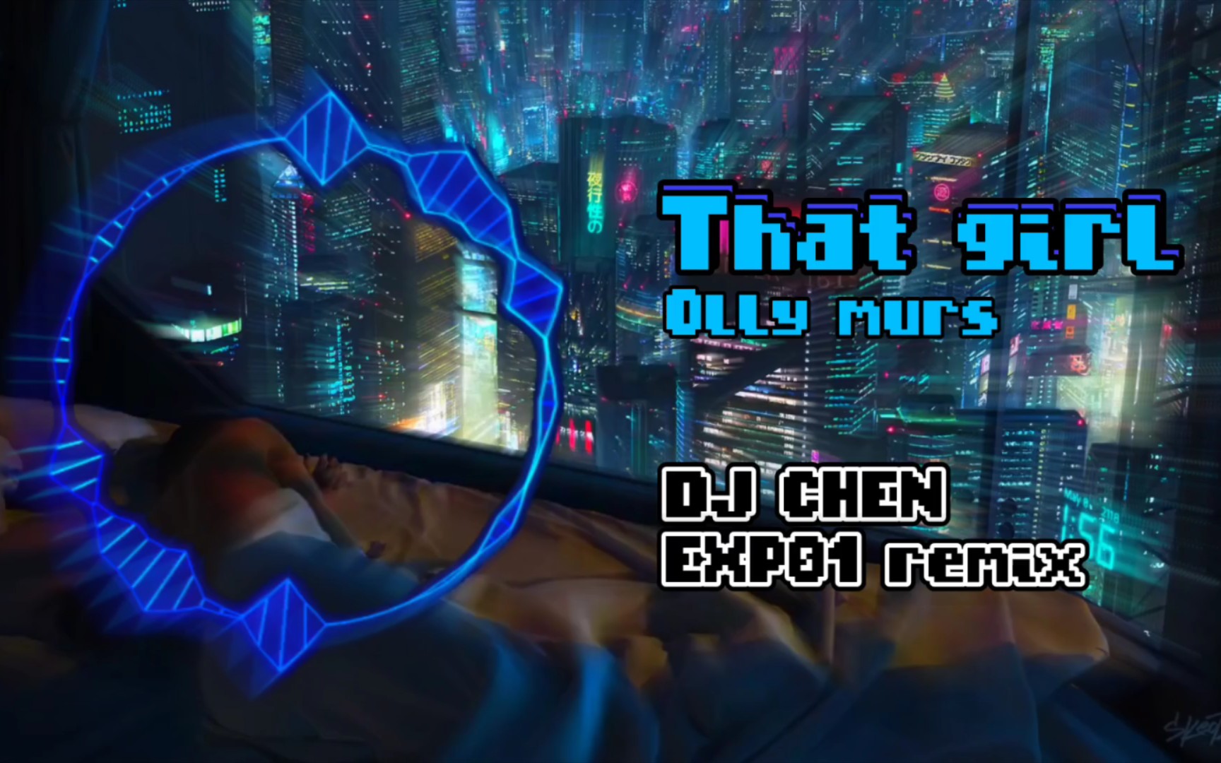 [图]【That Girl】（DJ CHEN / 自改+混音）无损音质 开头循环