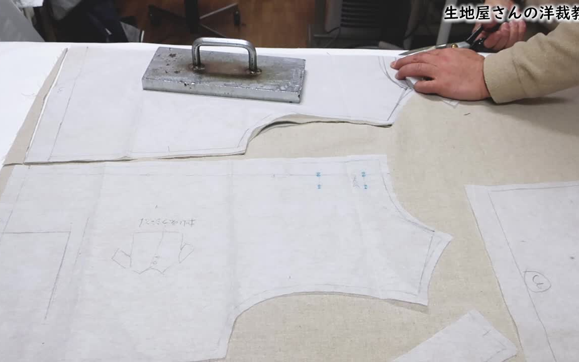简约的圆领夹克衫小香风外套的制作视频教程