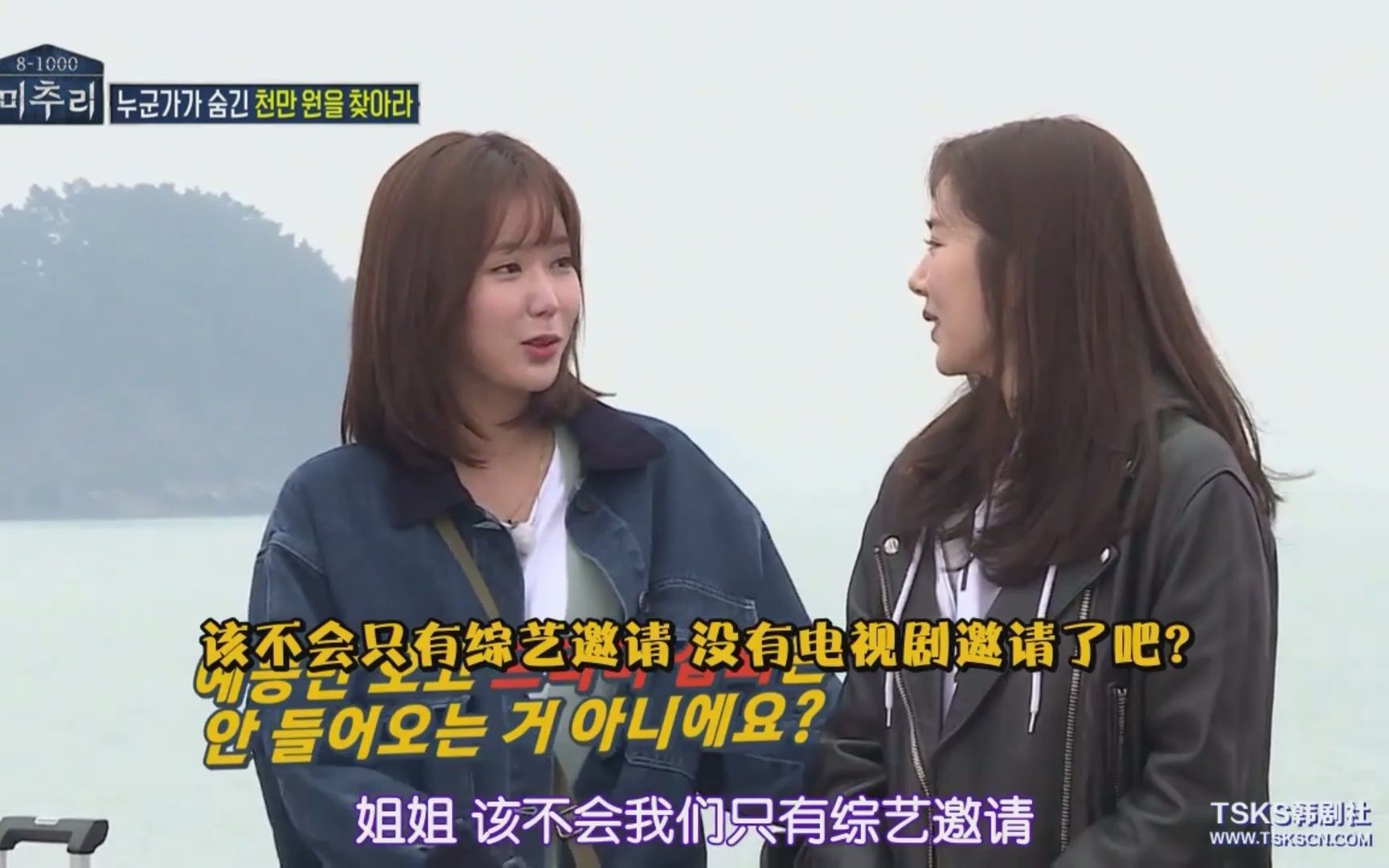 美秋里第二季.