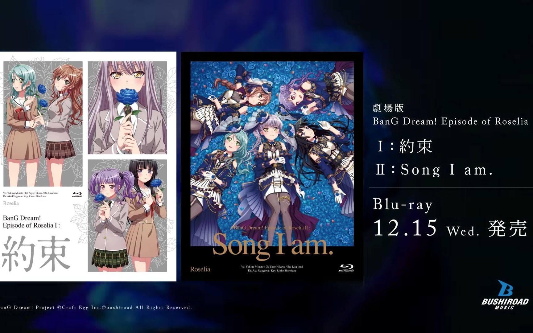 中字bangdreamepisodeofroseliaⅠ约束songiam剧场版bluray1215三发售