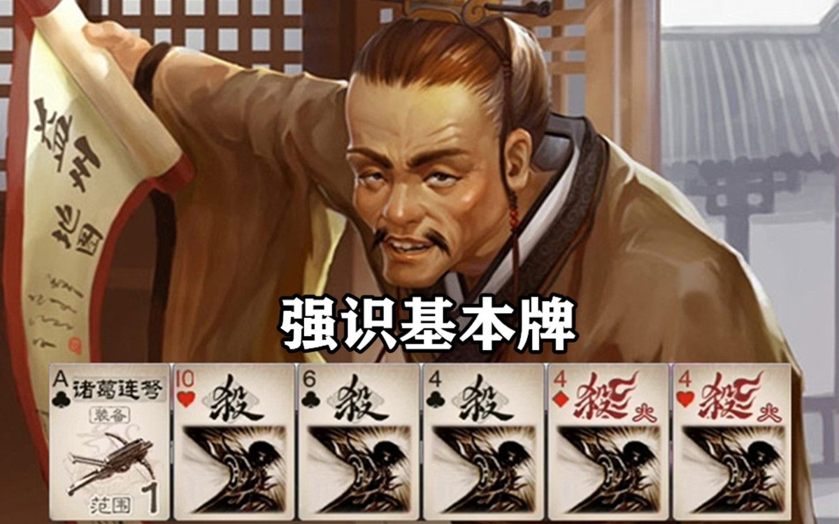 活动  【三国杀斗地主】将军莫虑,且看此挂