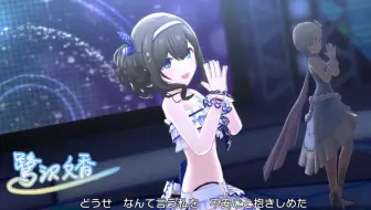 デレステ Last Kiss Game Ver 三船美優ssr 哔哩哔哩 Bilibili