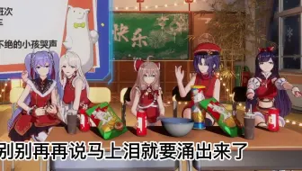 【ASOUL】每次哭完都会认真道歉的晚指导