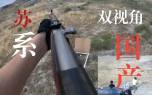 Download Video: 53式+AK+56半+JTSAK12