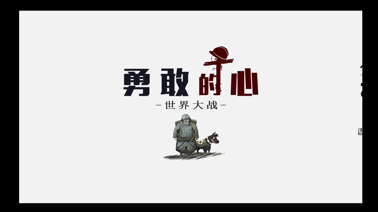 勇敢的心,放在库里4年多了