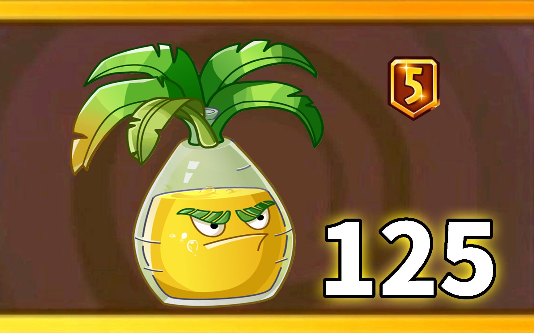 pvz2植物测评,一无是处的植物?5阶庆典汽水椰可还行?