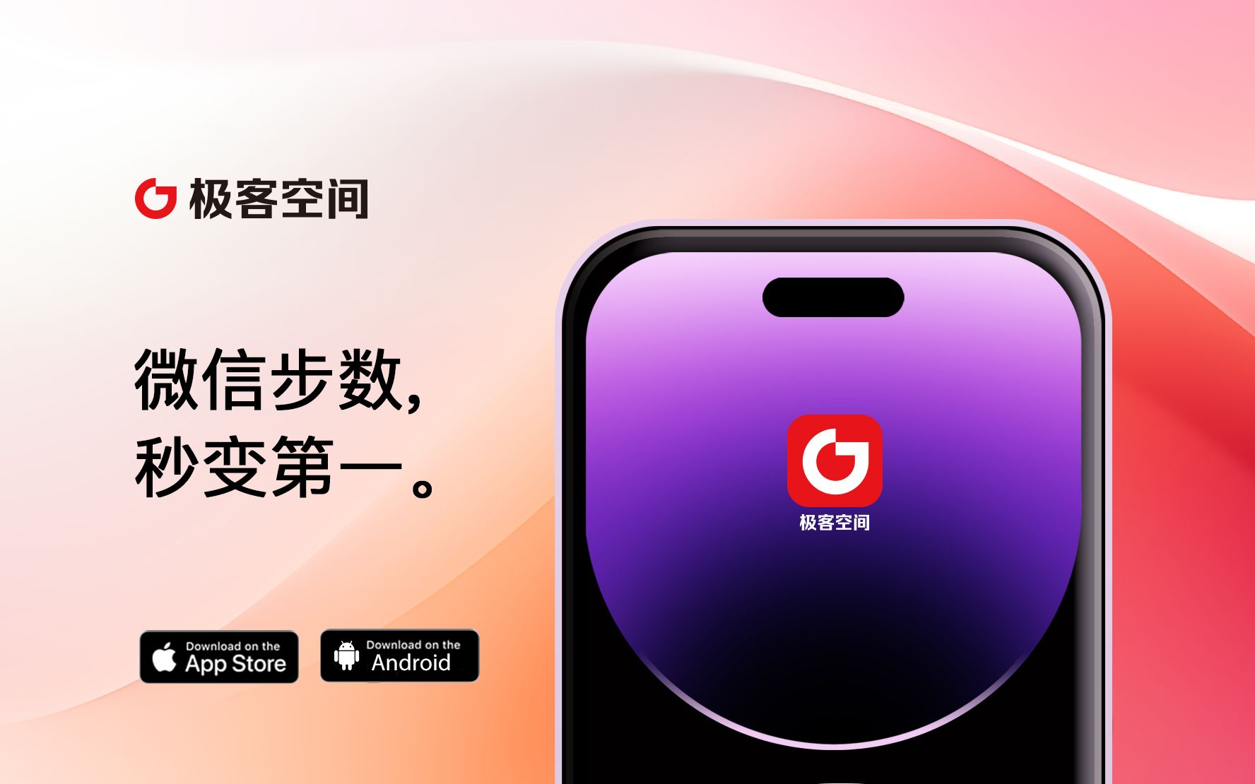 微信运动怎么计步不准_微信运动计步不准确如何调整_怎样让微信运动不计步