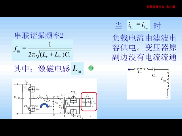 [图]LLC谐振电感分析与设计-电源网