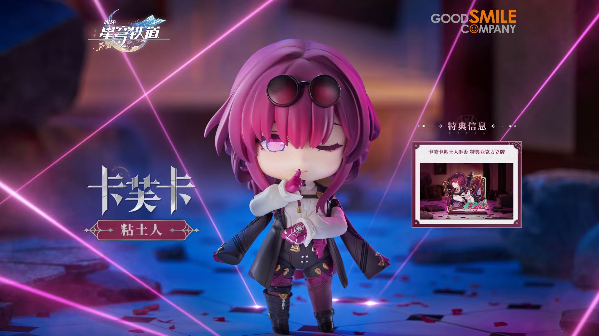 谷帕谷帕 | 卡芙卡粘土人实物视频展示