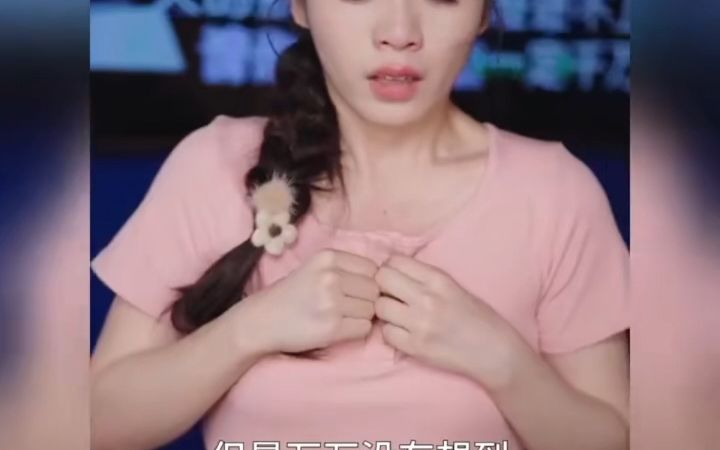 [图]惊！拜金女友竟是财阀千金 热播剧全集观看