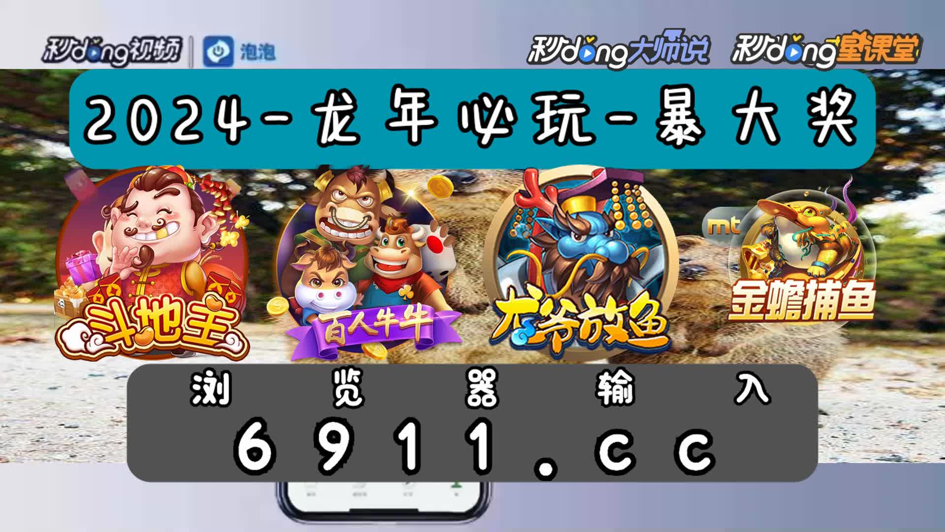 pg电子游戏双喜临门怎么玩