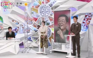 Download Video: めざまし8 2022年10月20日【仲本工事さん81歳が急性硬膜下血腫で死去▽韓国芸能界BTSの兵役事情】