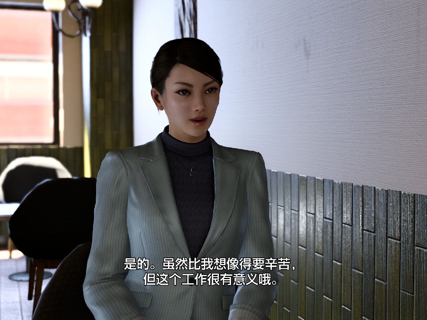 【如龙8】与狭山的再会,原来她还一直等着桐生