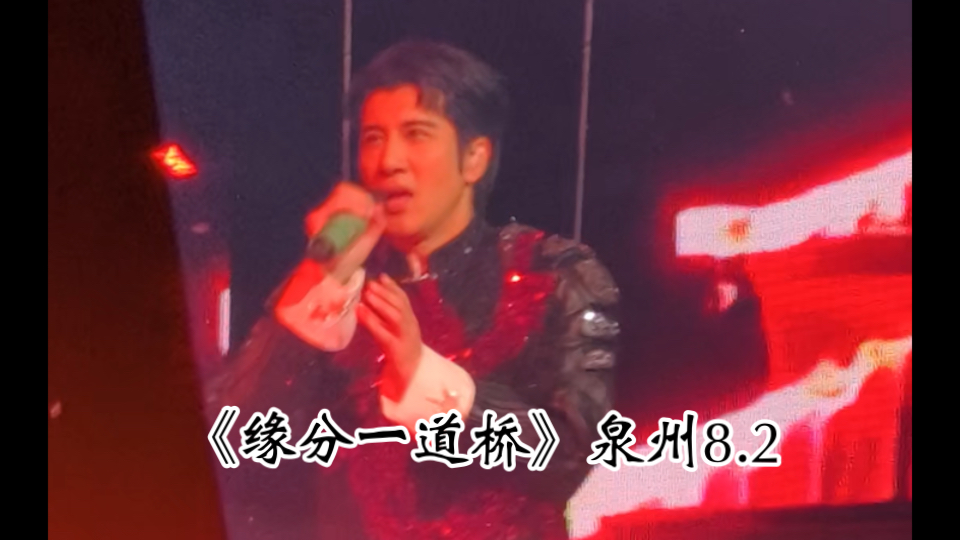 缘分一道桥为什么火了