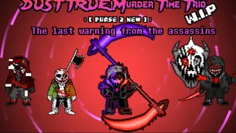 Video herunterladen: Reboot! Dust True Murder Time Trio/重启！尘埃覆雨的真正谋杀 Phase 2 疯子的最后警告 W.I.P