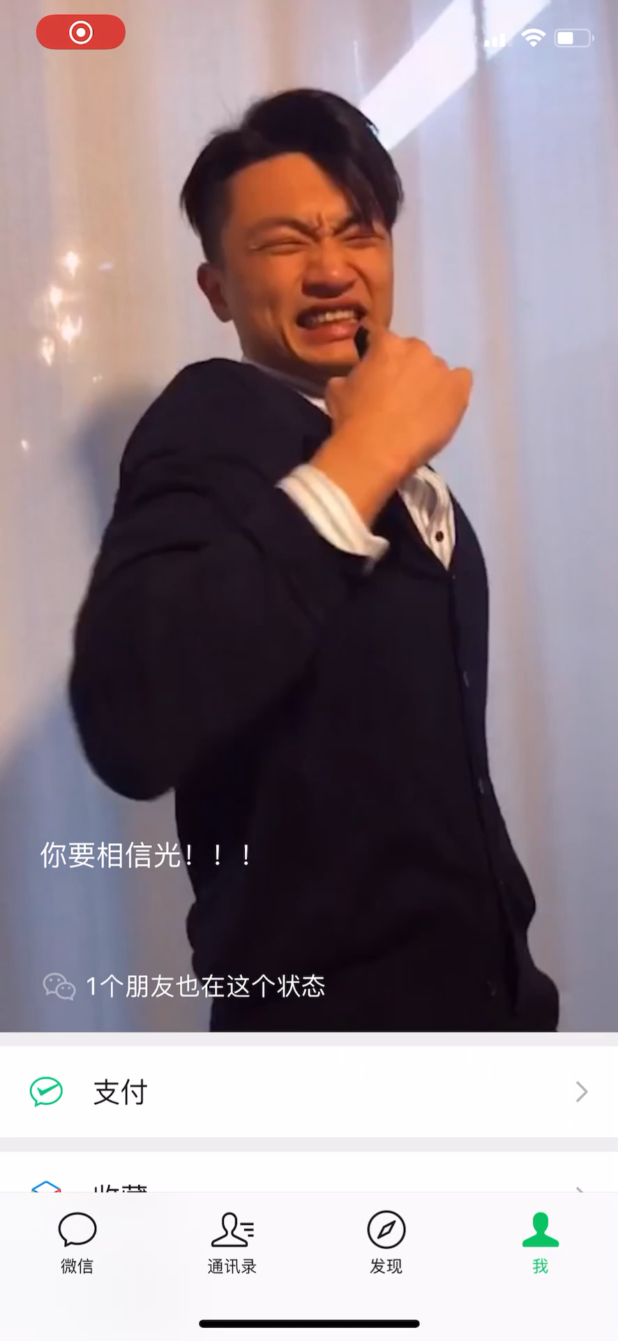 你要相信光感谢古呀老师的素材