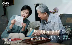 下载视频: 吾家吾国 | 独家专访沈忠芳 埋藏60余年的导弹人生