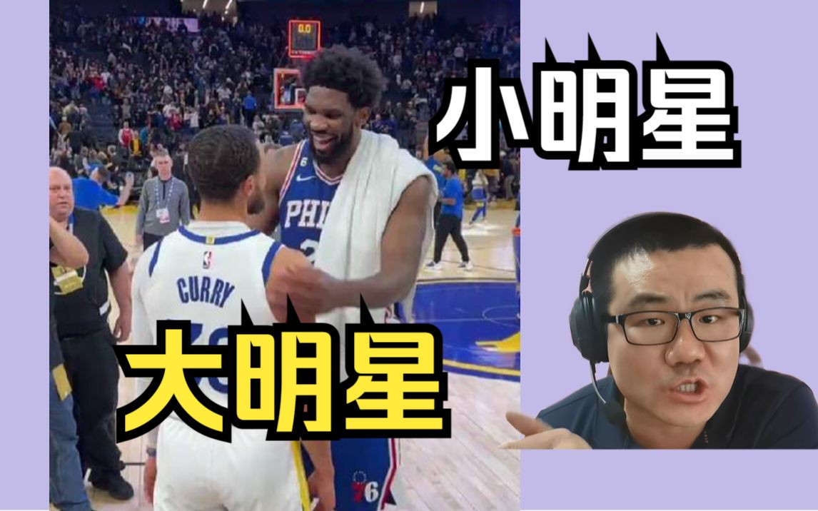 【徐静雨解说NBA】勇士三连胜,普尔库里汤神末节爆发带走胜利哔哩哔哩bilibili