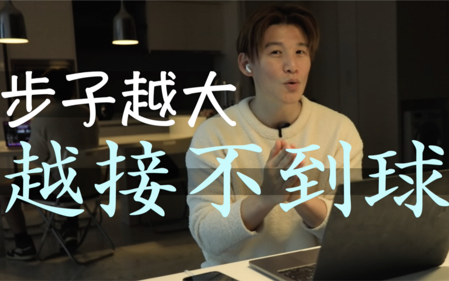 改了立马快得离谱!【李宇轩教练】-wilpuri石-李宇轩-哔哩哔哩视频