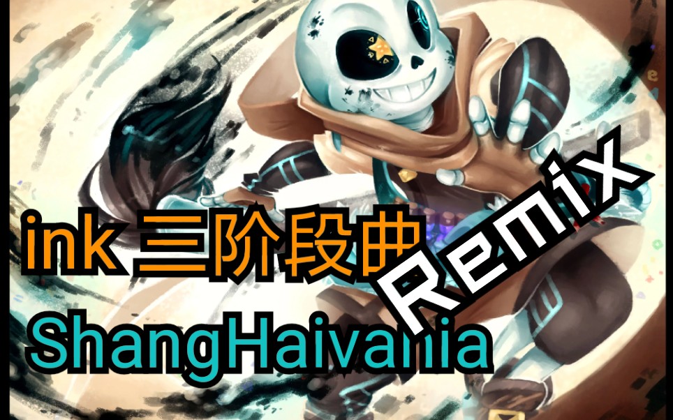 karzshanghaivaniamytakeundertale音乐