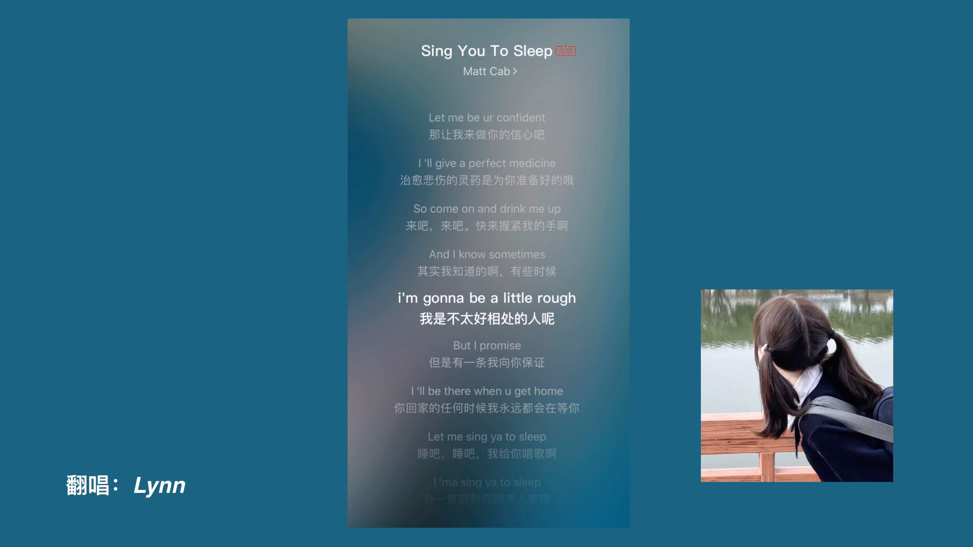 [图]【翻唱】sing you to sleep