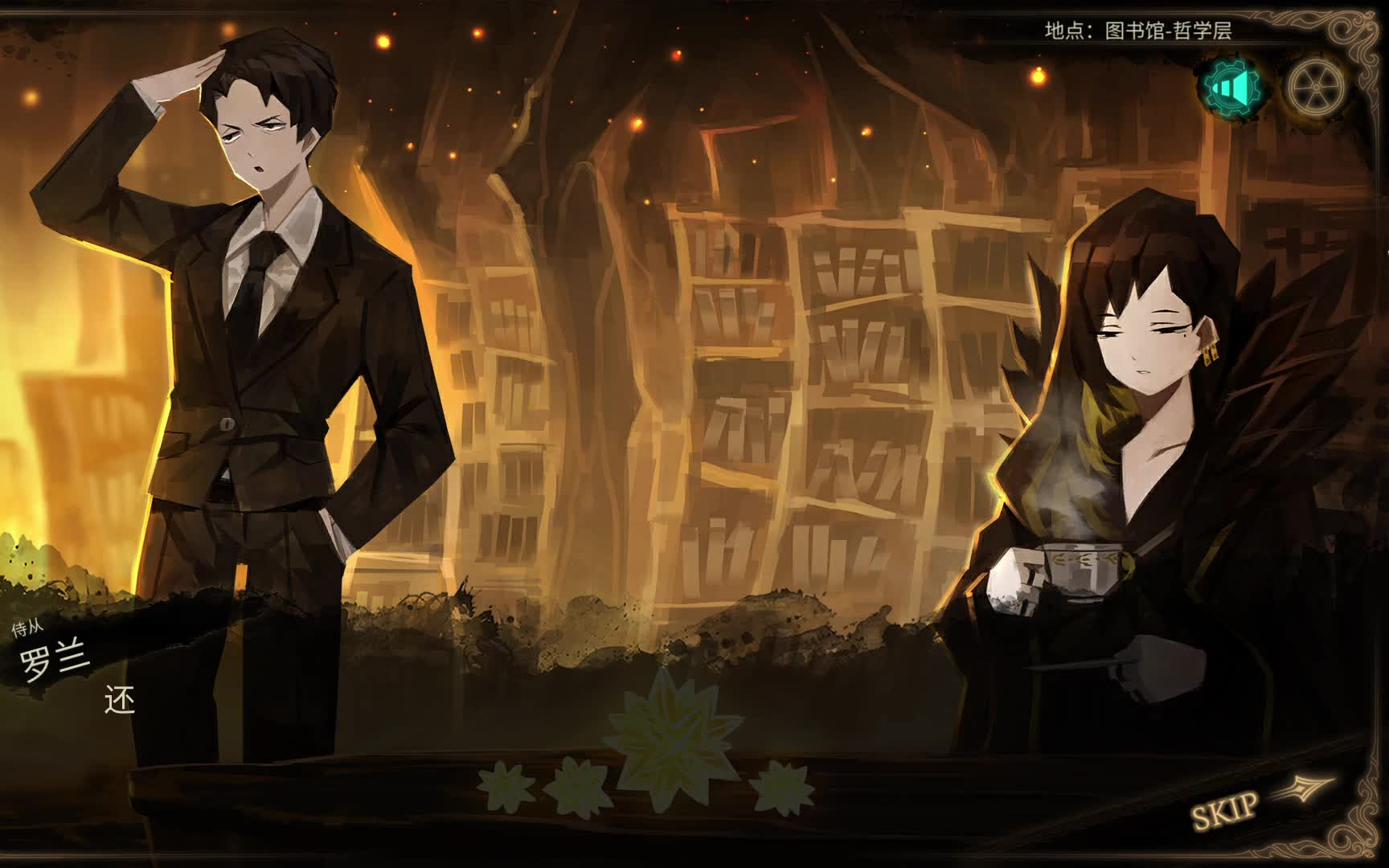 [废墟图书馆]哲学层binah剧情_哔哩哔哩bilibili_剧情
