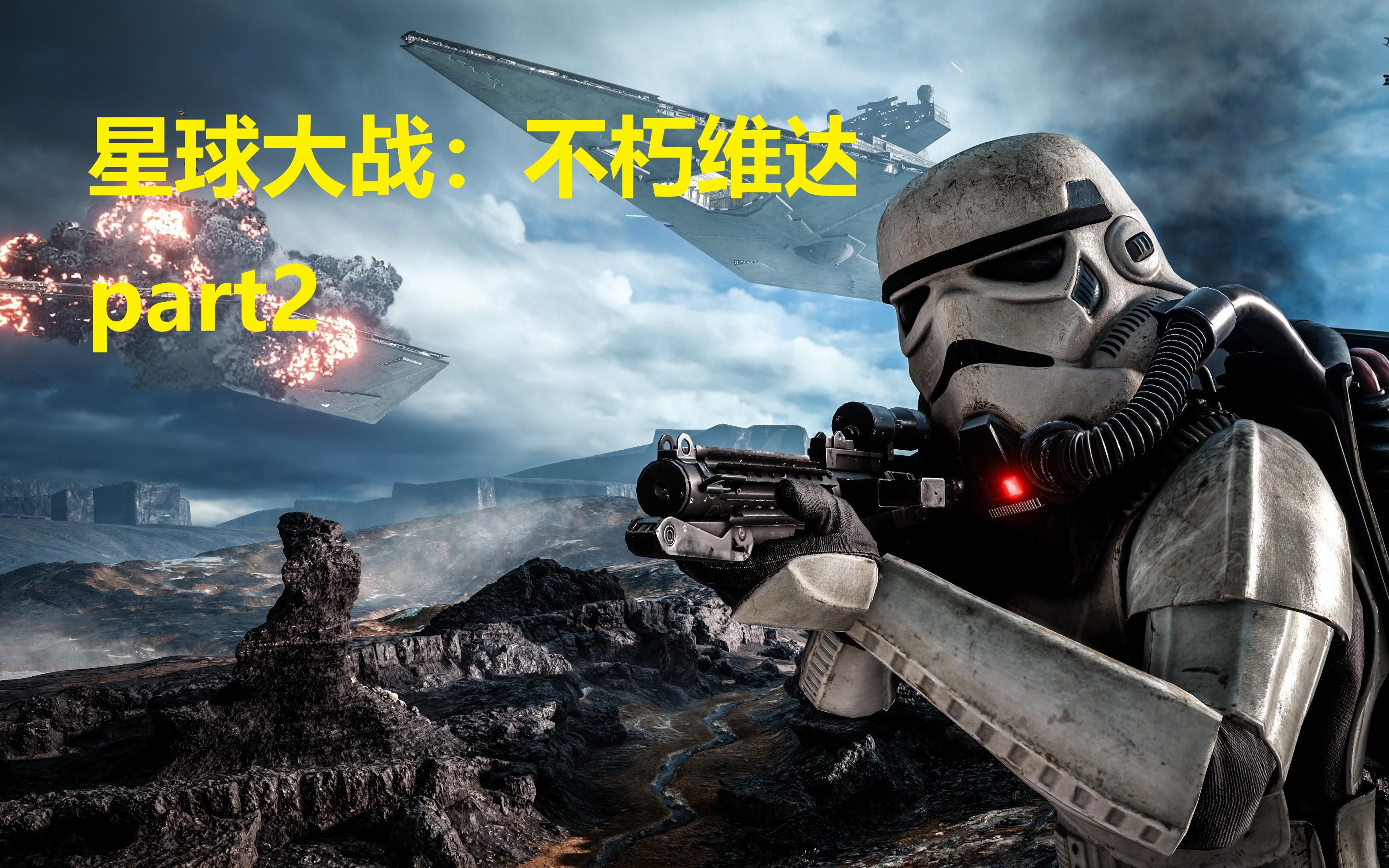 [图]VR游戏 《 Vader Immortal : Episode III 》星球大战 : 不朽维达3 完整剧情实况 part2