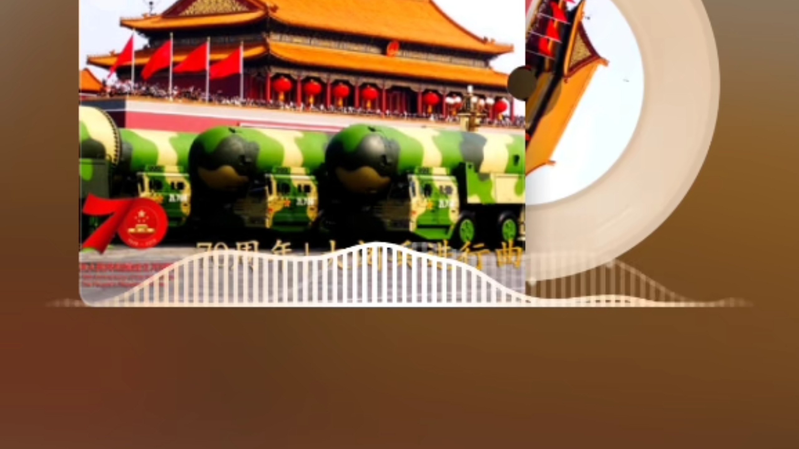 钢铁洪流进行曲纯音乐