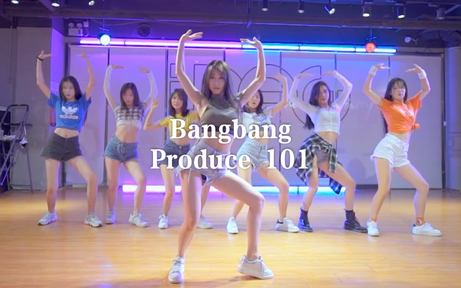 [图]【IDeG】BangBang Produce101 超美翻跳！｜只有小孩子才做选择！