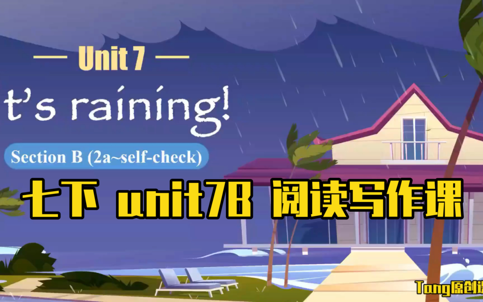 七下unit7B阅读写作课~哔哩哔哩bilibili