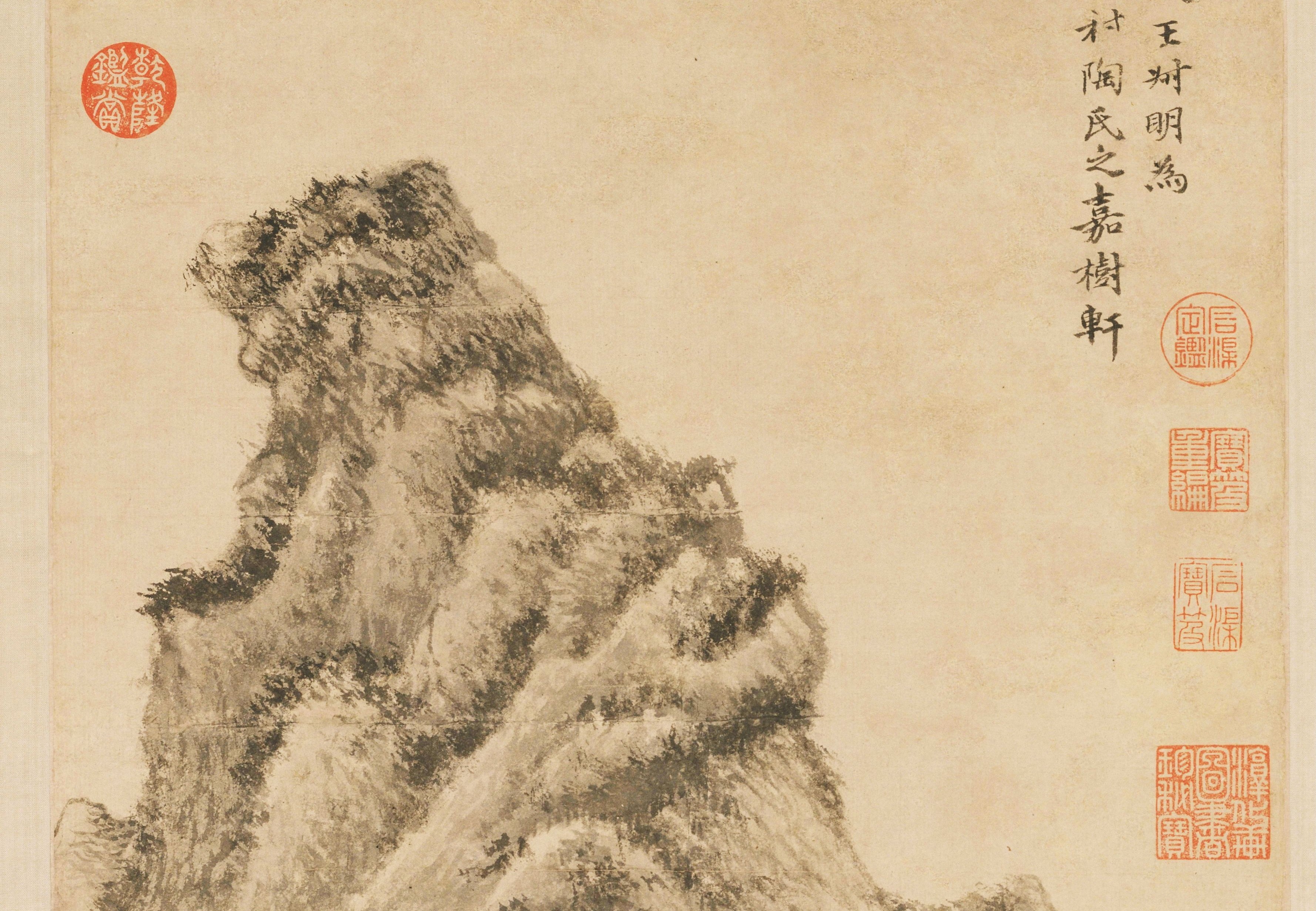 元王蒙夏日山居图part001