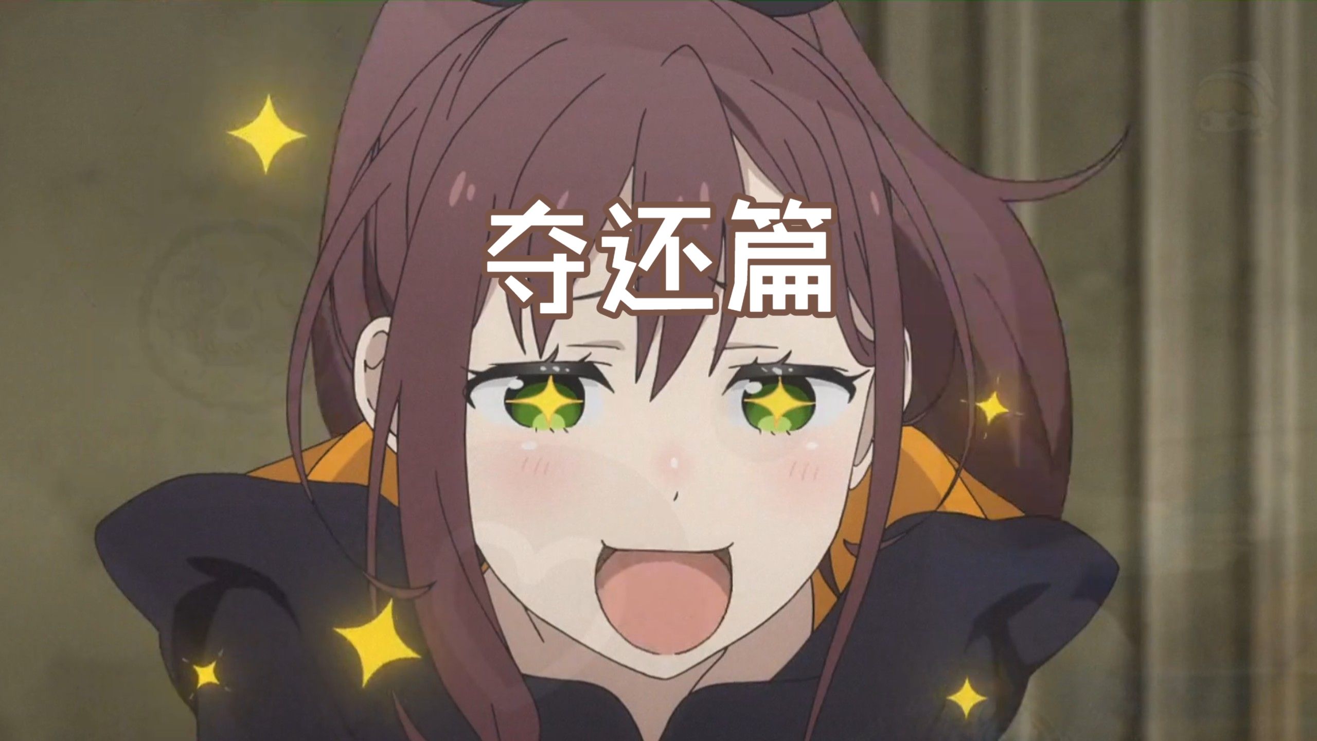 【8月12日】从零开始的异世界生活 第四季夺还篇 第1话预告【中文字幕】 - 1.【リゼロ】4th season第12話(第78話)「これからの話」WEB予告
