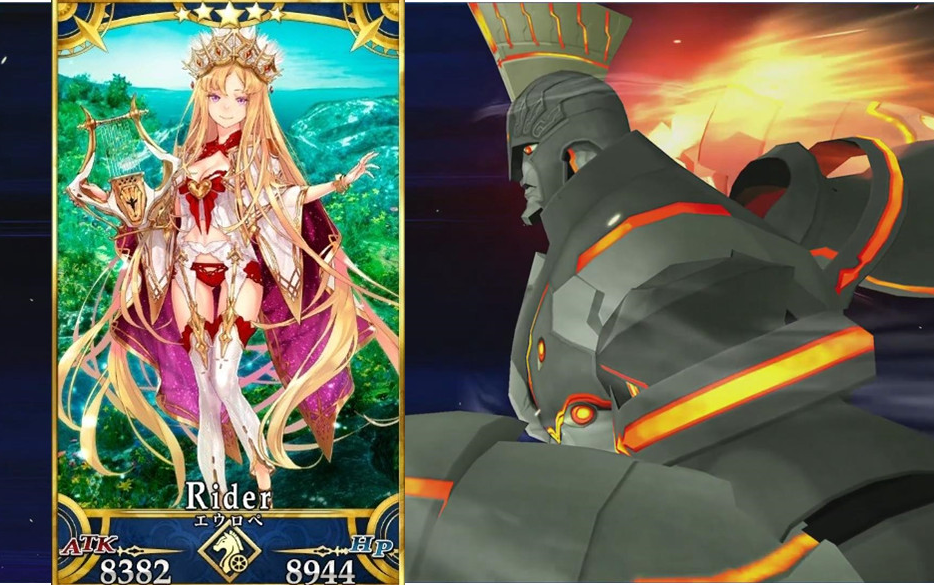 【fgo】欧罗巴(rider)宝具 战斗动作,声优:m99a99o