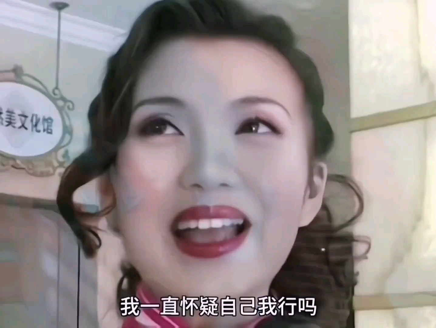 这才是大美女人设该有的样子,陈好演万人迷时才21岁,完美诠释了什么叫风情万种,真的演技颜值并存,她真的配的上万人迷的称号~哔哩哔哩bilibili