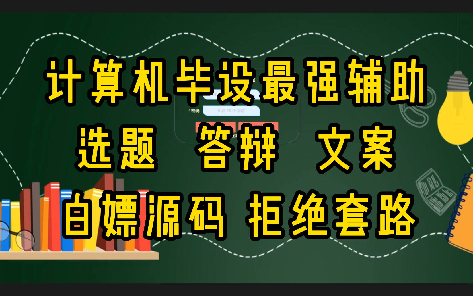 【赠送源码+数据库】吕梁学院—SSM高校实验室系统【Springboot、Node.js、NET、微信小程序、安卓APP、PHP、Python】800008哔哩哔哩bilibili