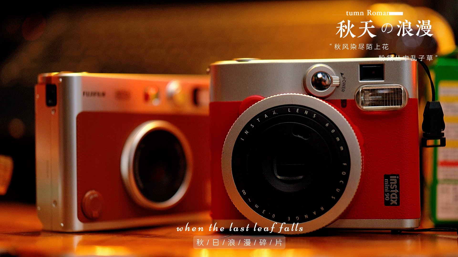 西安租赁富士拍立得相机instax mini90出租minievo可配带相纸