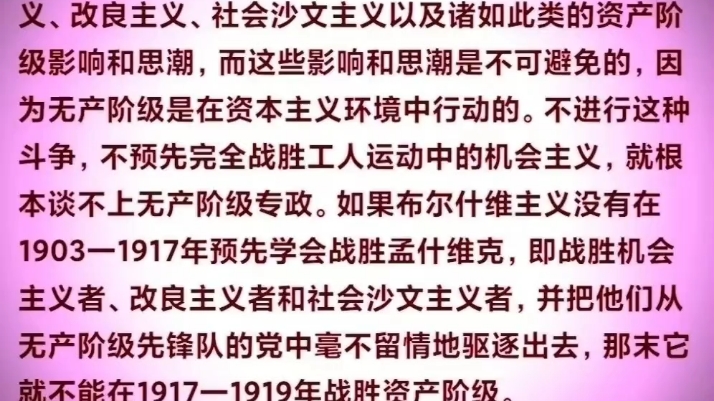 重点论要求人们在分析问题和处理工作时,要分清主要方面和次要方面、重点和一般、主流和支流、本质和现象,从而抓住重点,抓住主流和本质,抓住矛盾...