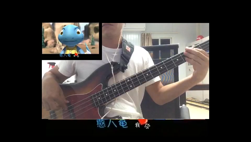 沸点乐队生命的云彩《憨八龟的故事》主题曲(bass cover)哔哩哔哩bilibili