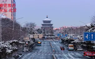 Tải video: 2022 China Beijing-Temple of Heaven 0319