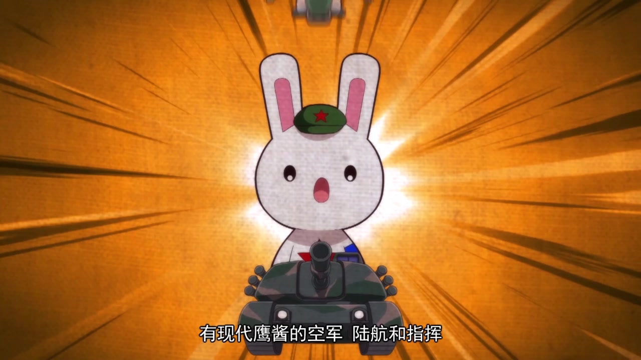 踏平朱日和活捉满广志那年那兔那些事儿