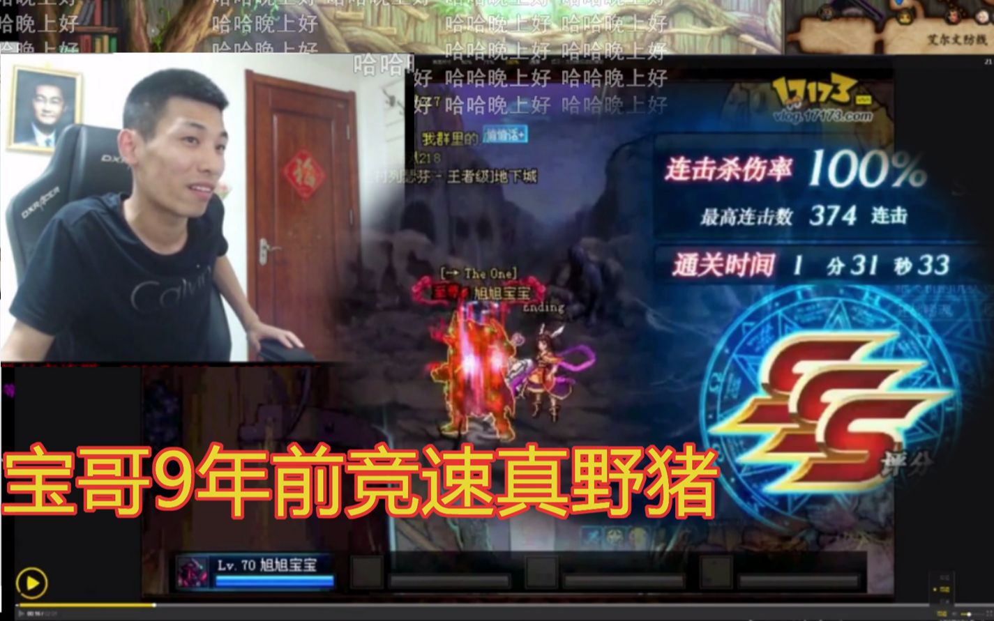 与eiji不同年代,宝哥看70版本竞速真野猪视频.